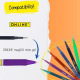 Stylo roller effaçable MagiXX Fun - ONLINE