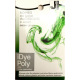 Teinture iDye Poly 14gr - Polyester et nylon