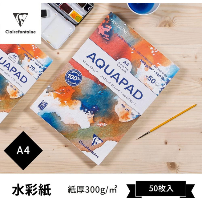 Goldline Aquapad gelijmd blok - 300g - Clairefontaine Goldline Aquapad gelijmd blok - 300g - Clairefontaine