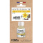 Senteur bougie - 27 ml